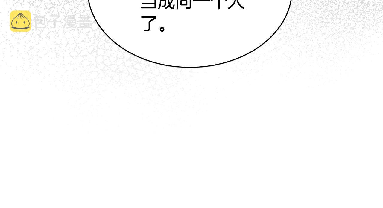 第76话 我帮你118