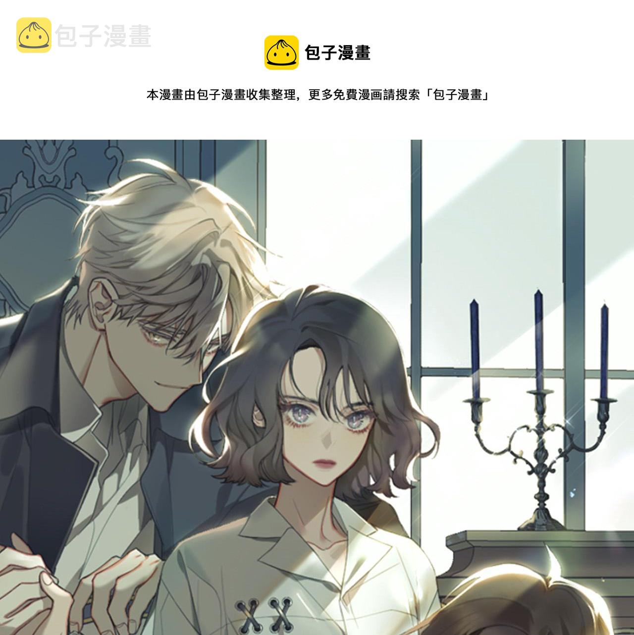 第42话 不想松手0