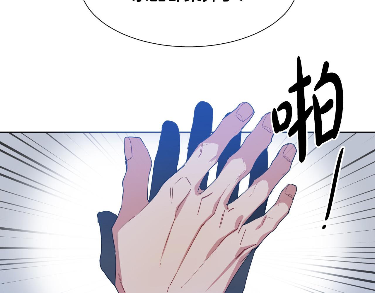 第1话 被绑架了！5