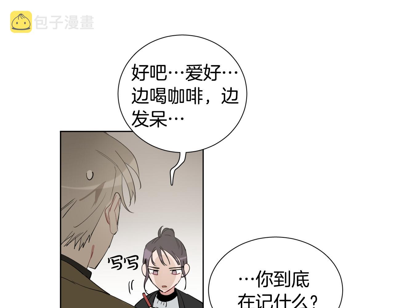 第60话 试着了解你89