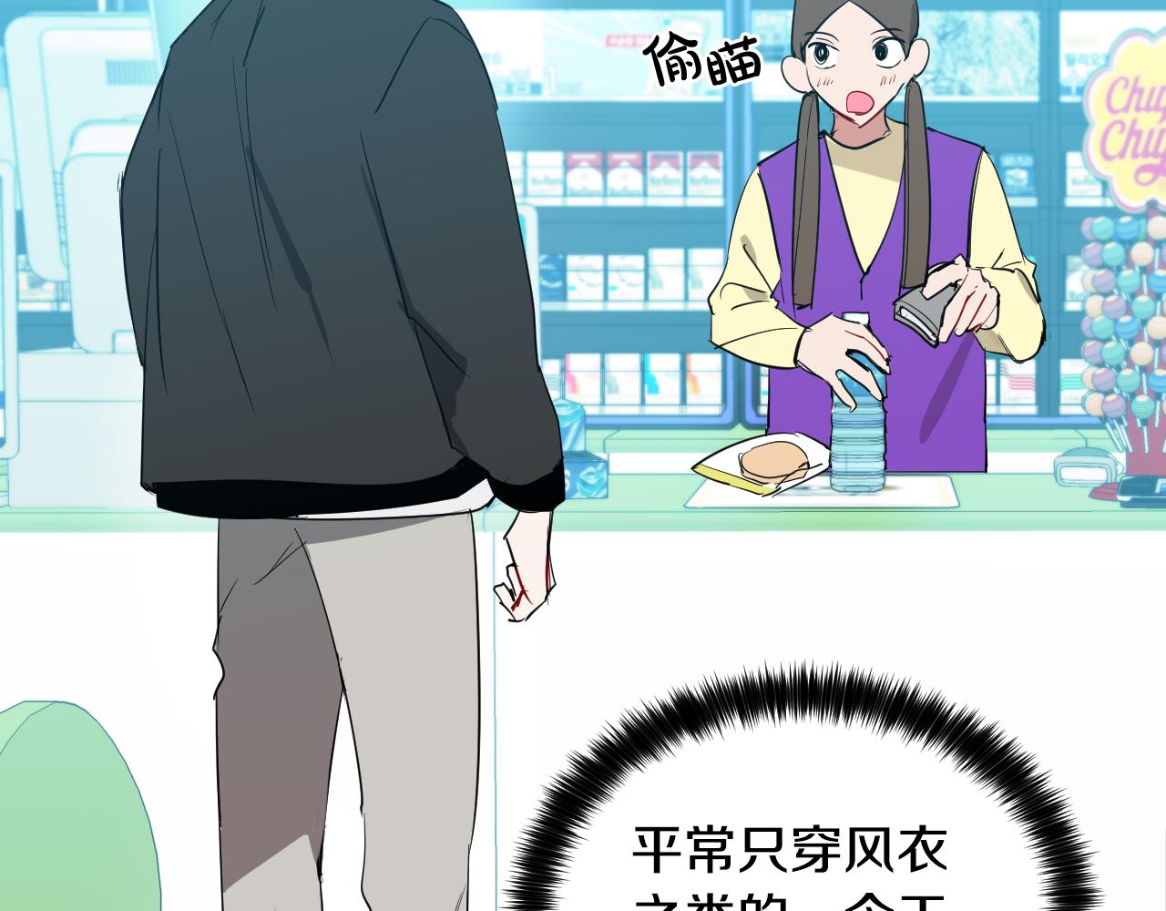 第44话 闹别扭60
