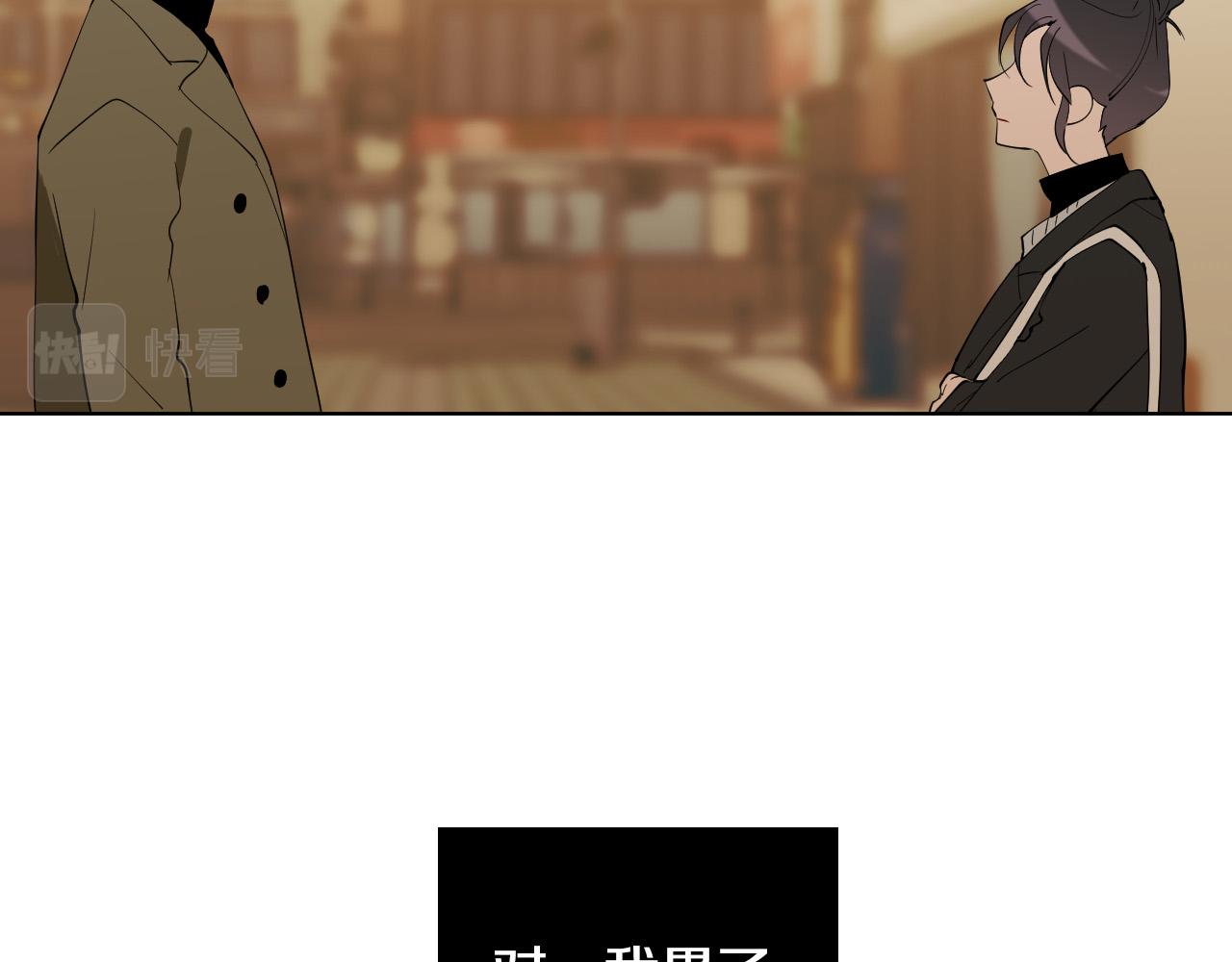 第61话 真心总被辜负85