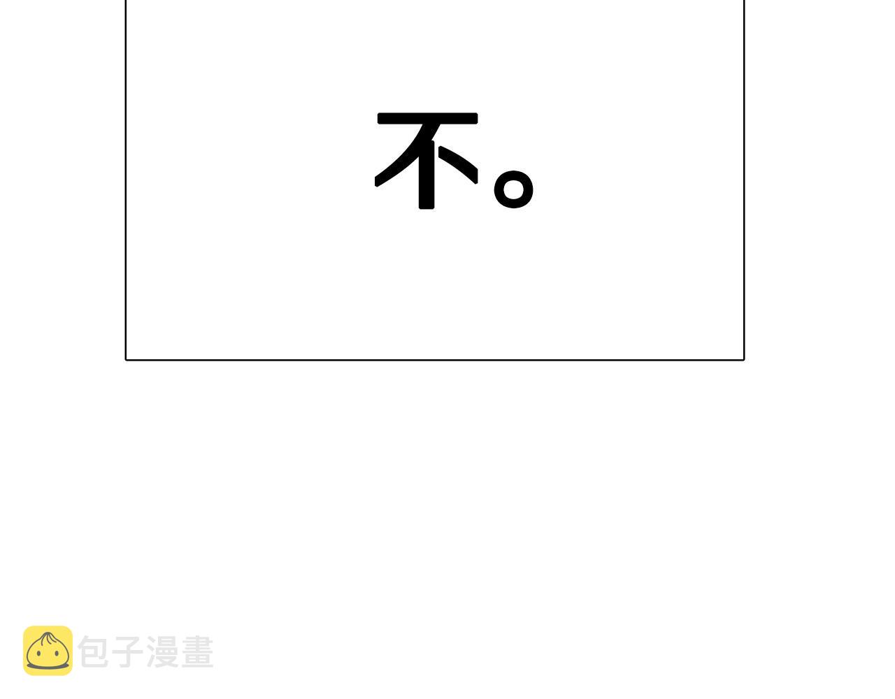 第63话 我杀了她？162