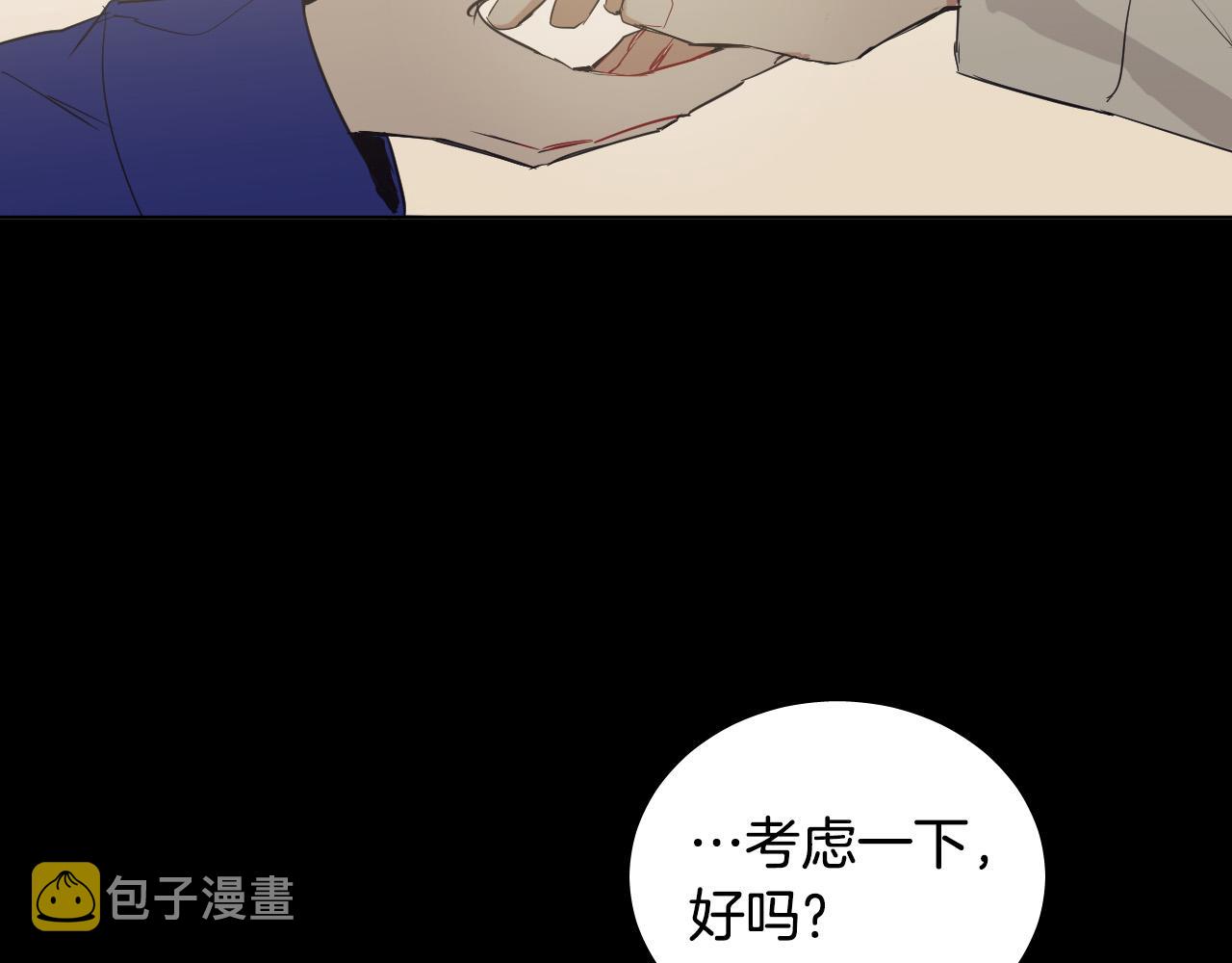 第42话 不想松手105