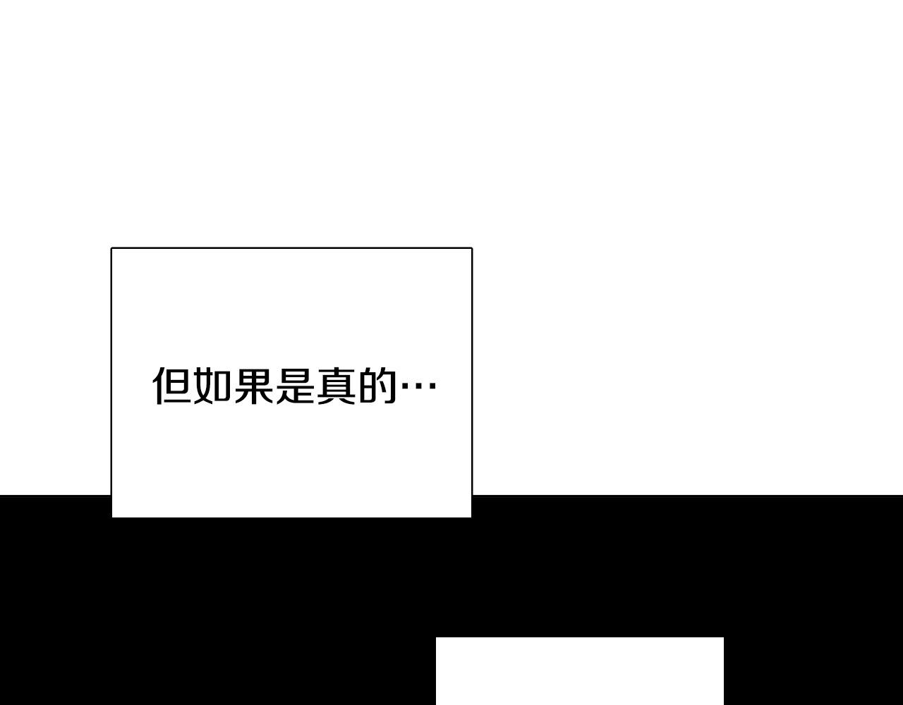 第63话 我杀了她？143