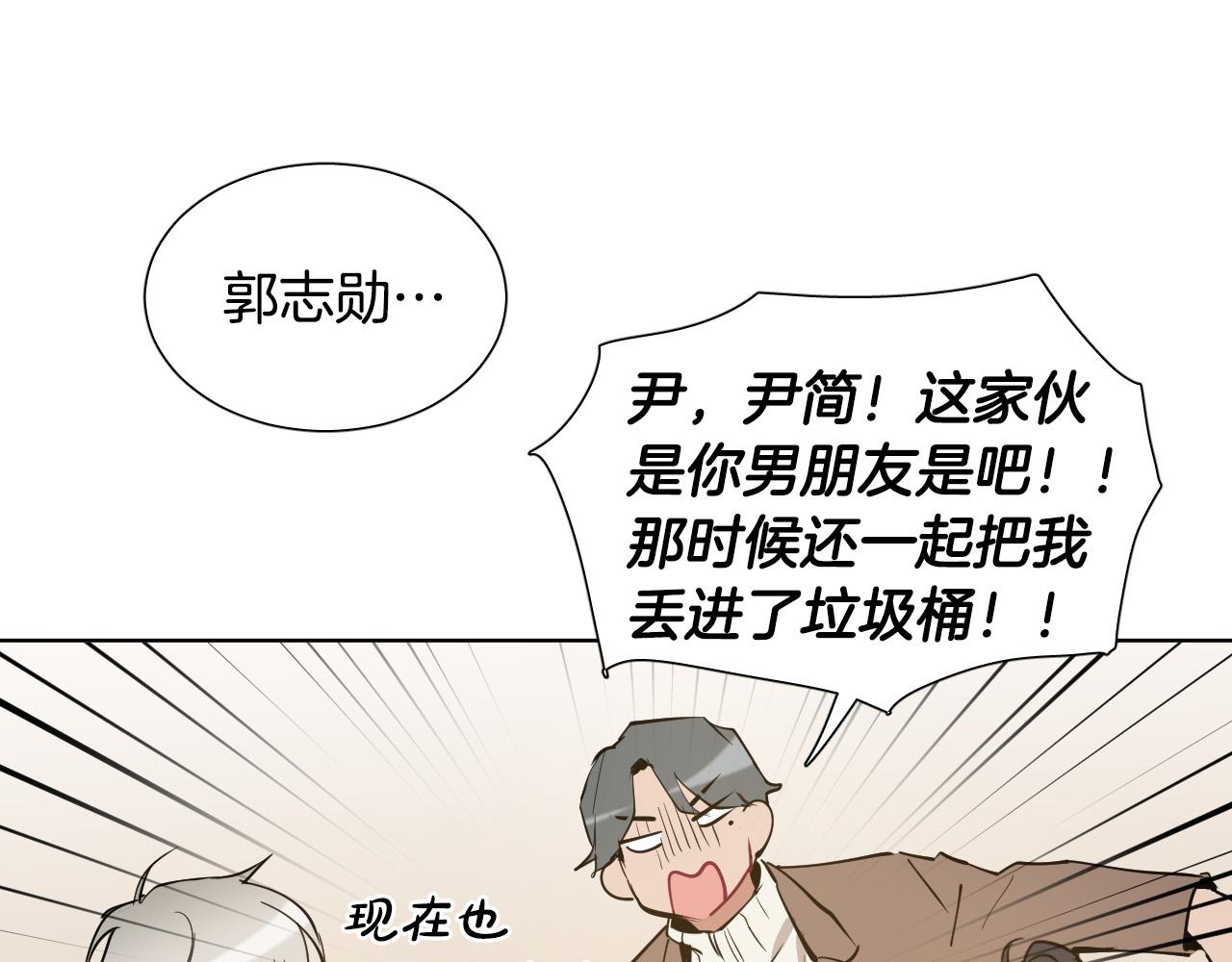 第60话 试着了解你111