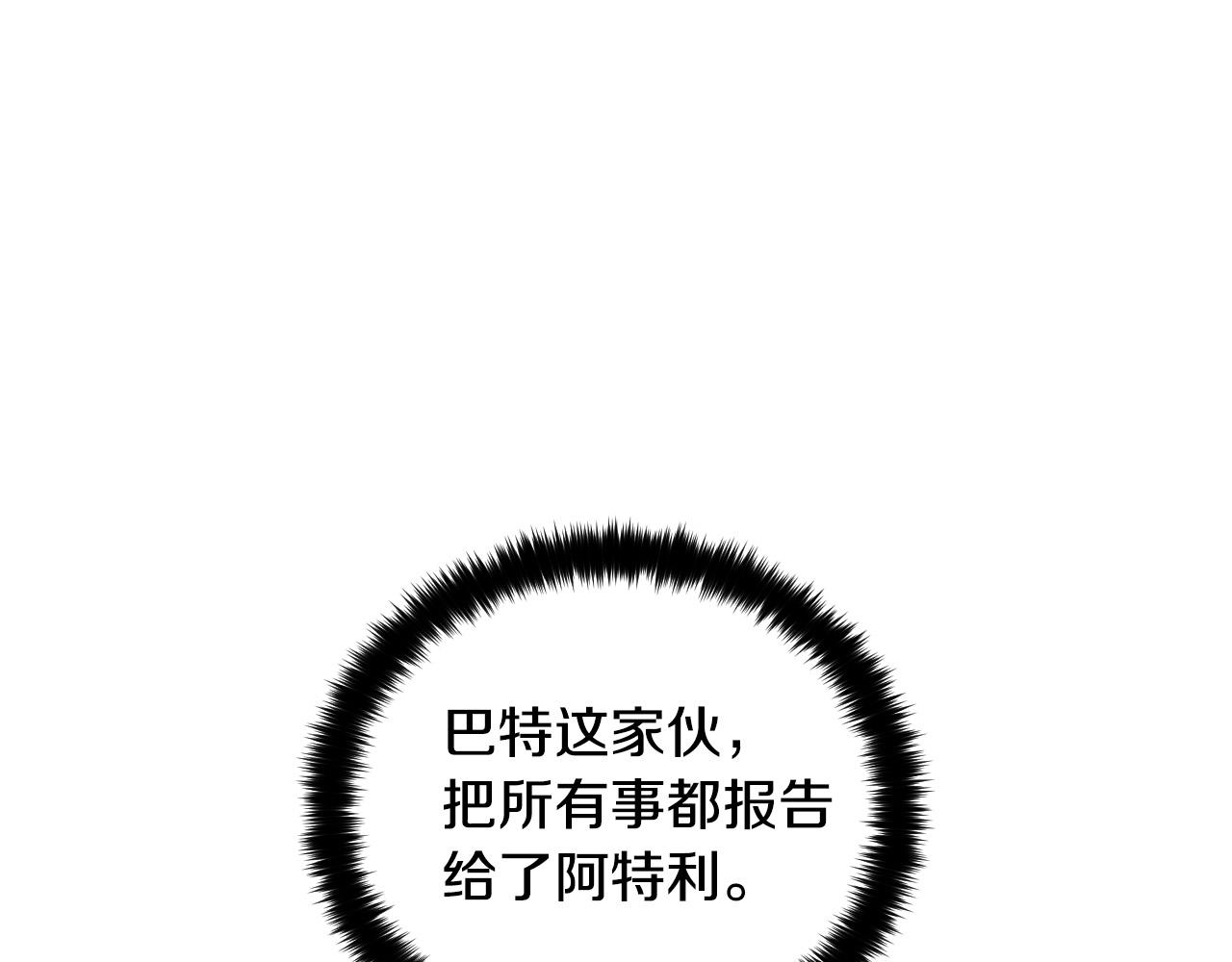 第76话 我帮你109