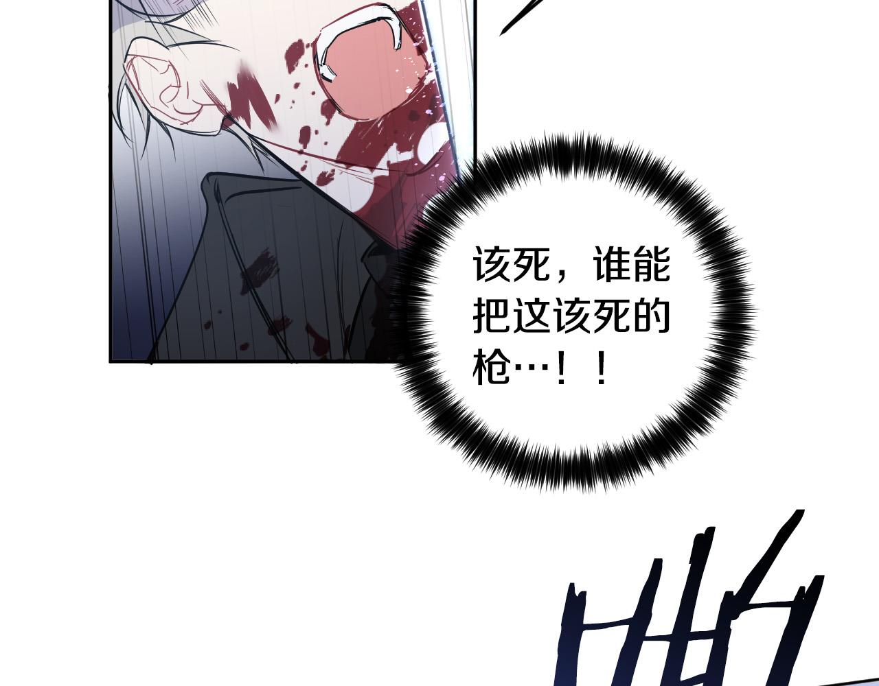 第83话 坠楼87