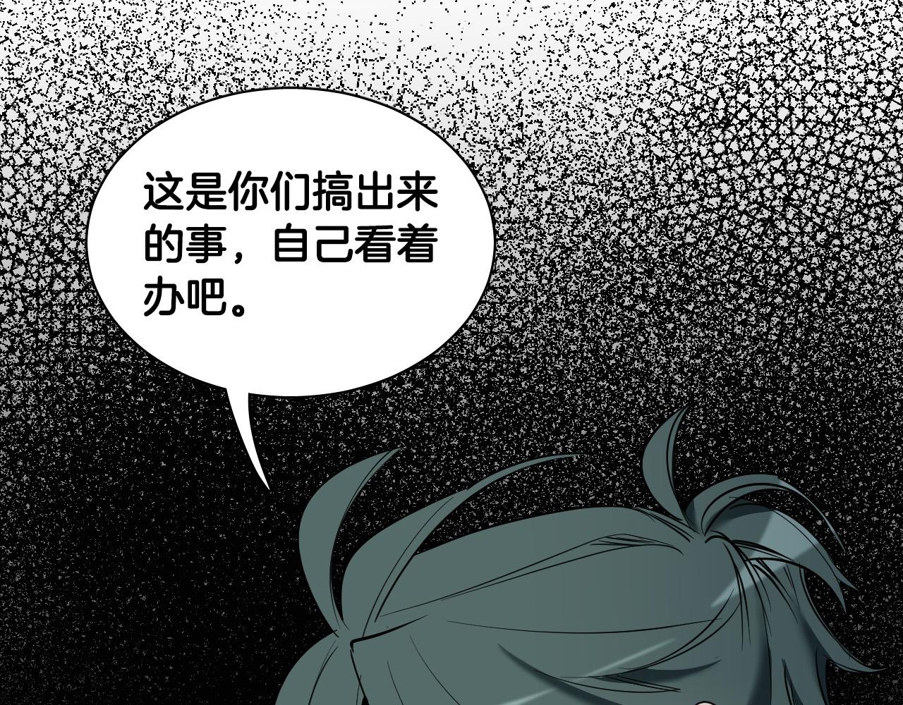 第78话 陷阱146