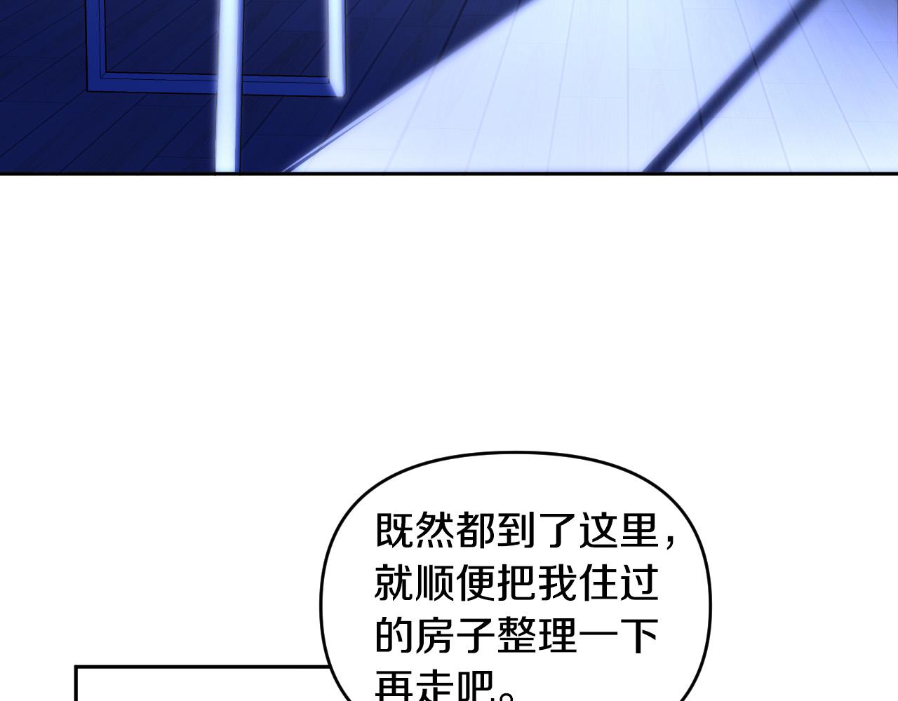 第84话 没有灵魂了147