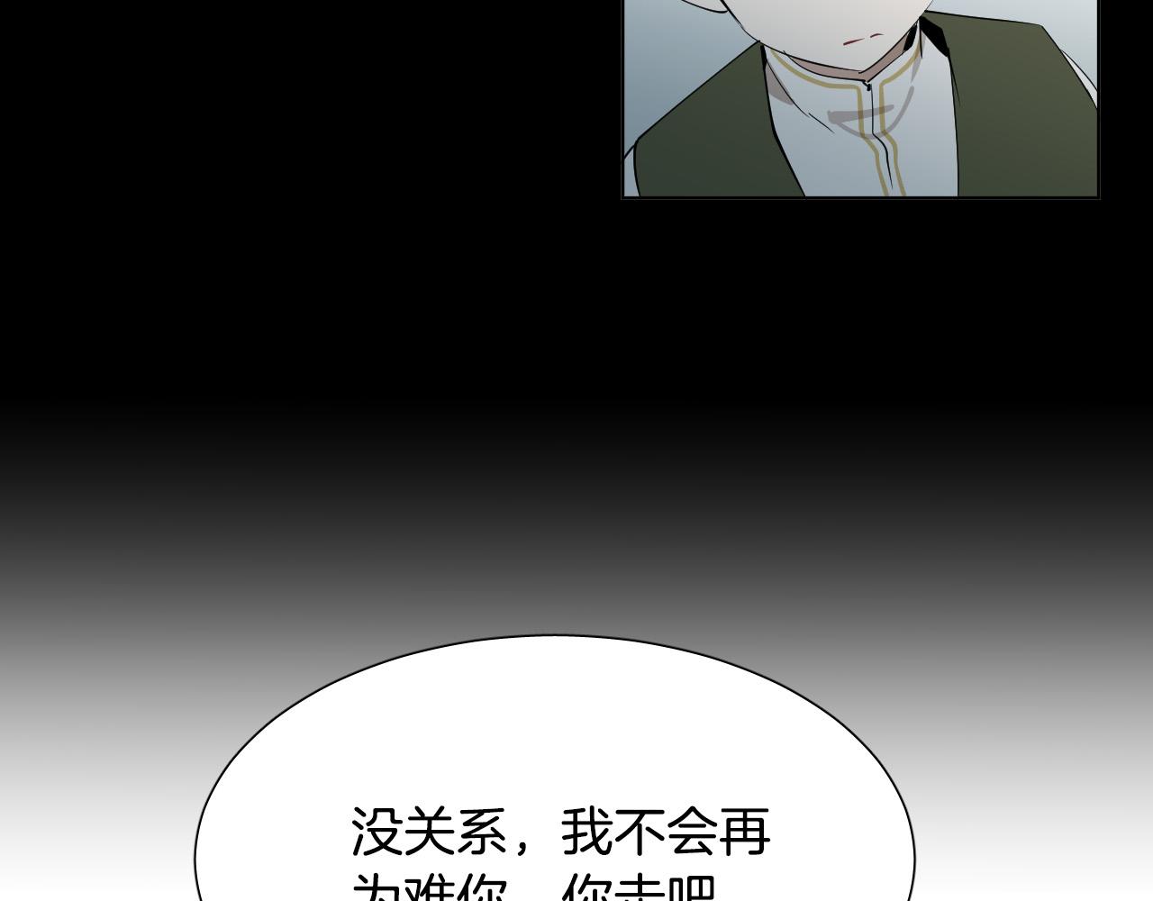 第61话 真心总被辜负65