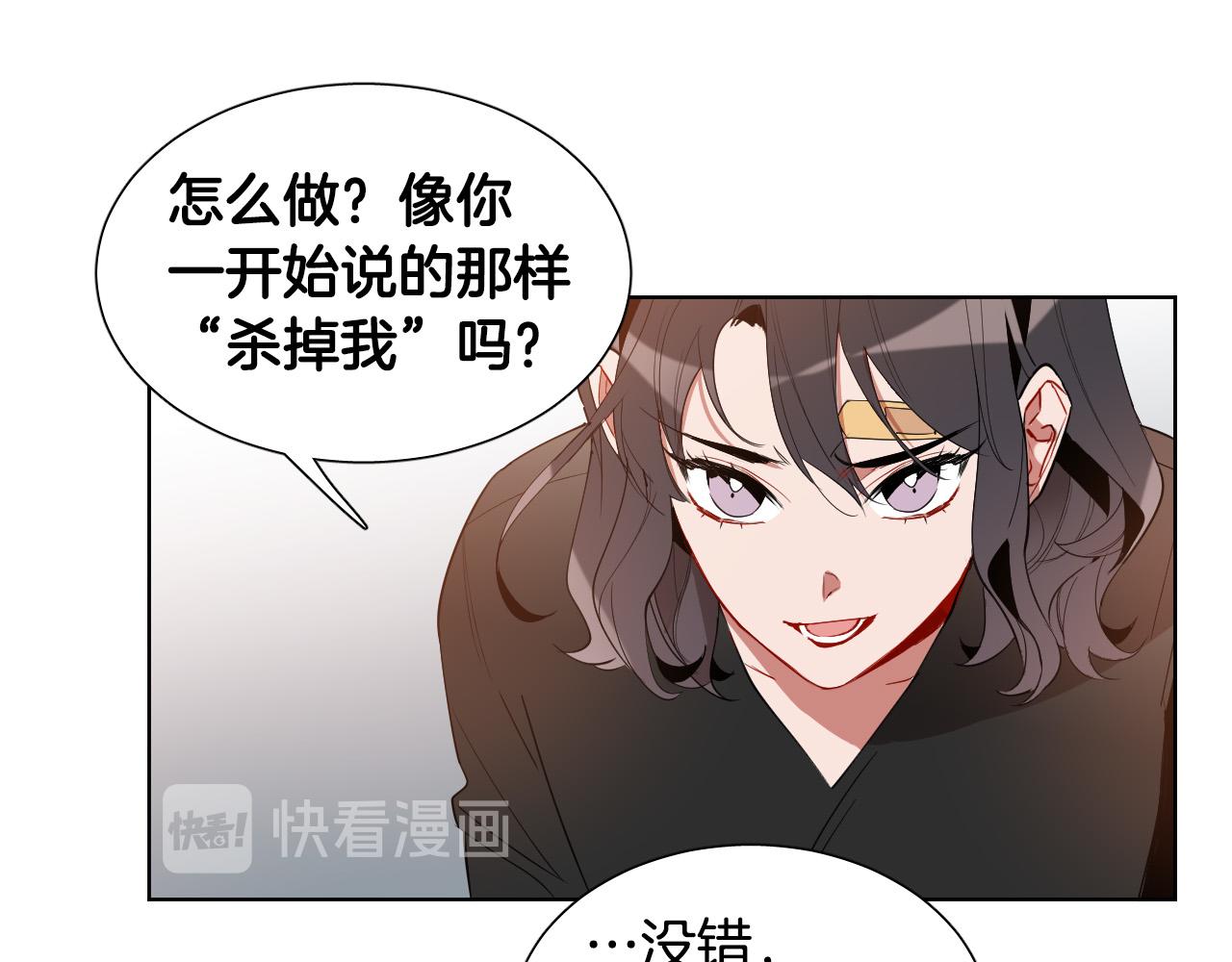 第6话  管理者115