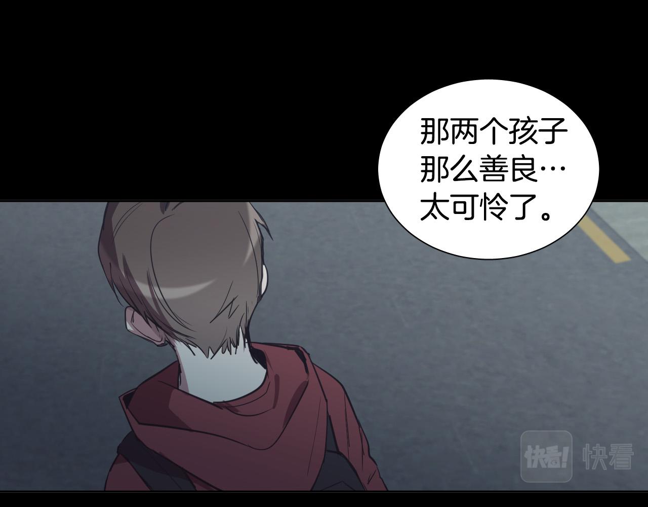 第40话 因爲喜欢97