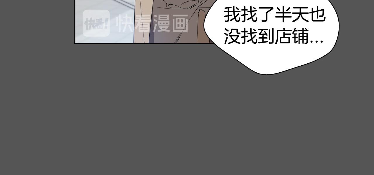 第1话 被绑架了！28