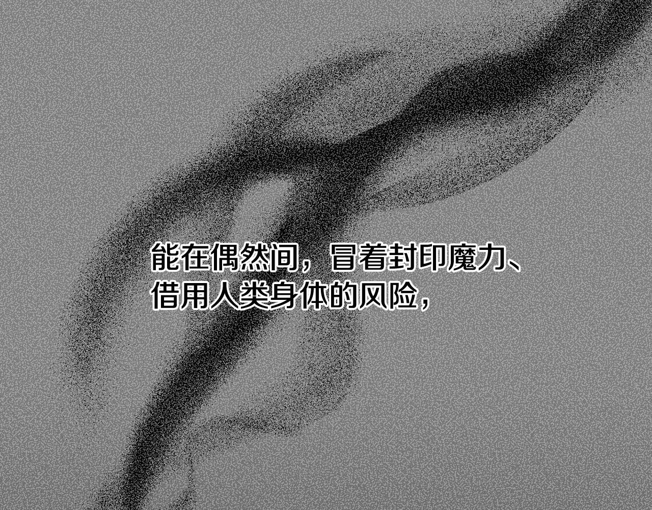 第74话 前世因果71