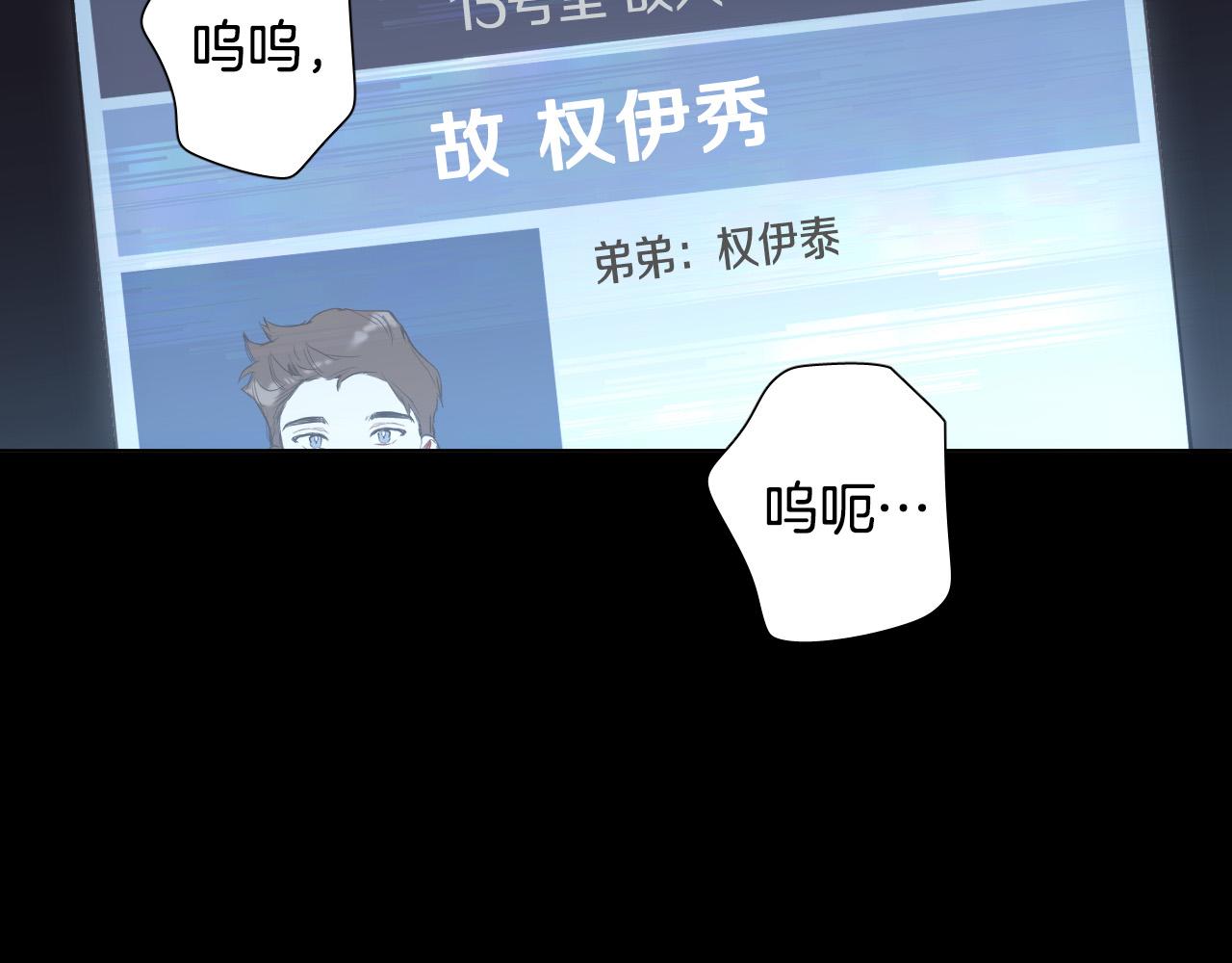 第42话 不想松手38