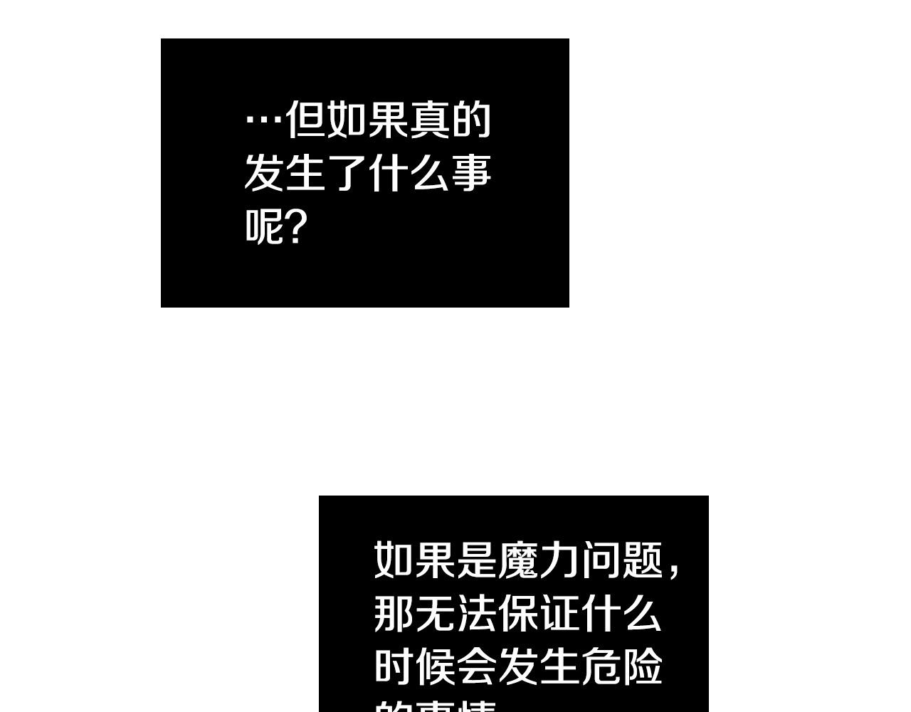 第53话 感冒62