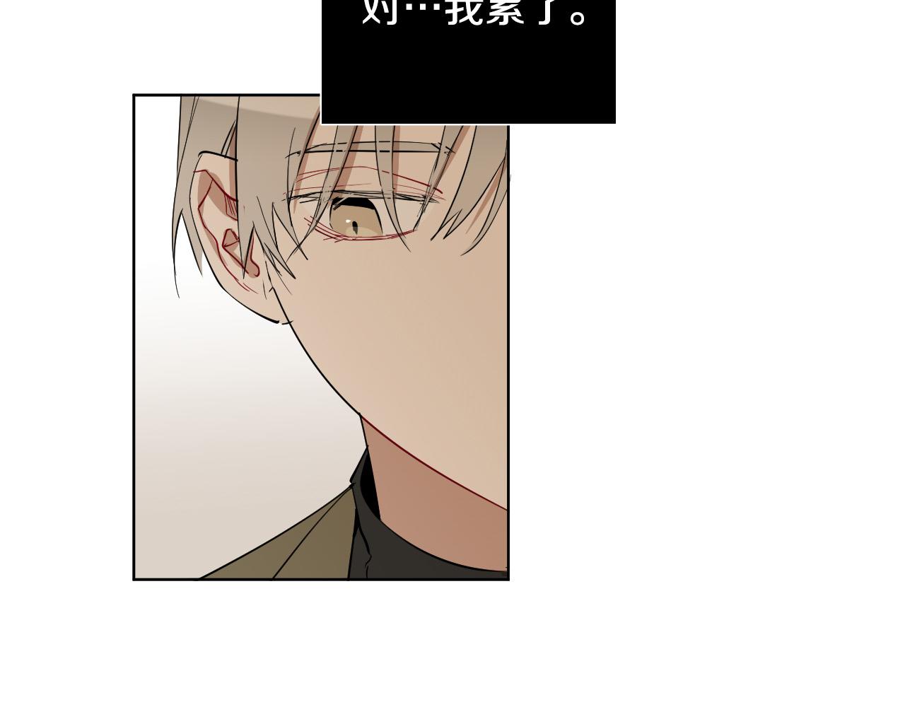 第61话 真心总被辜负86