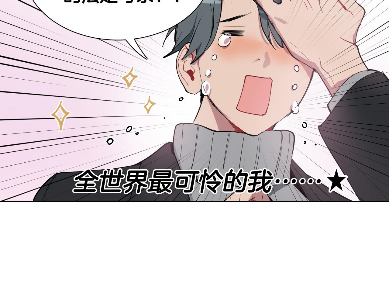 第56话 命运的玩笑41