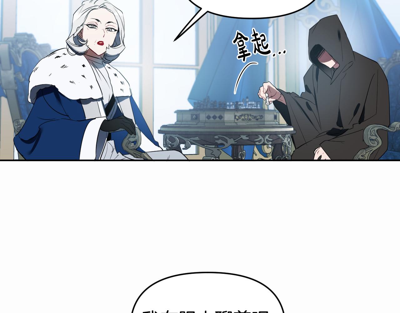第85话 斗胆请求85