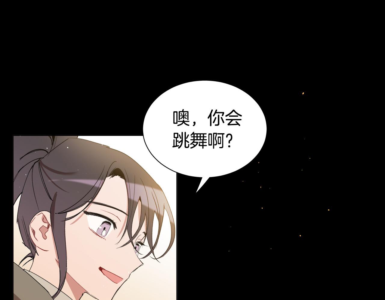 第48话 送花85