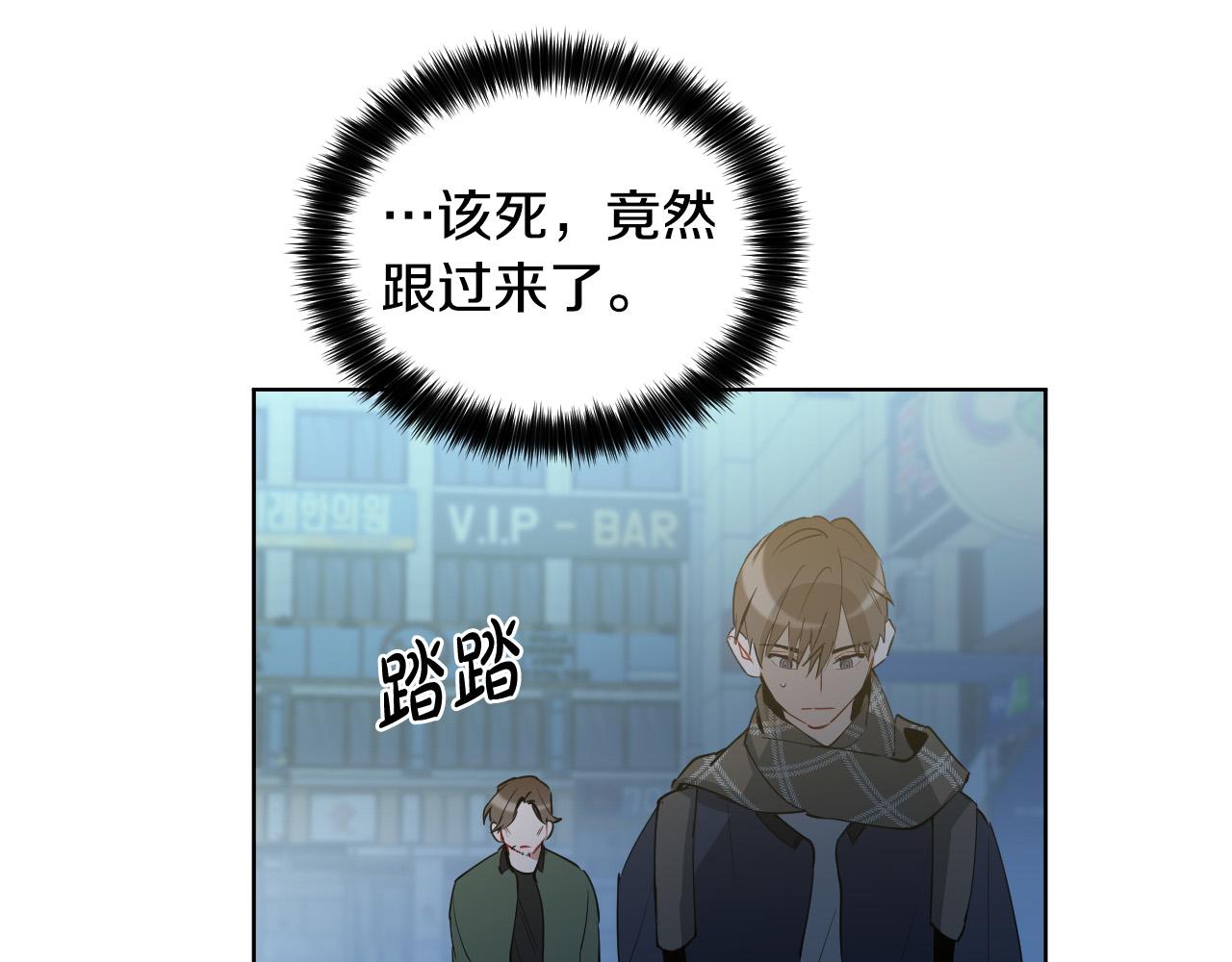 第67话 爸爸的威胁90