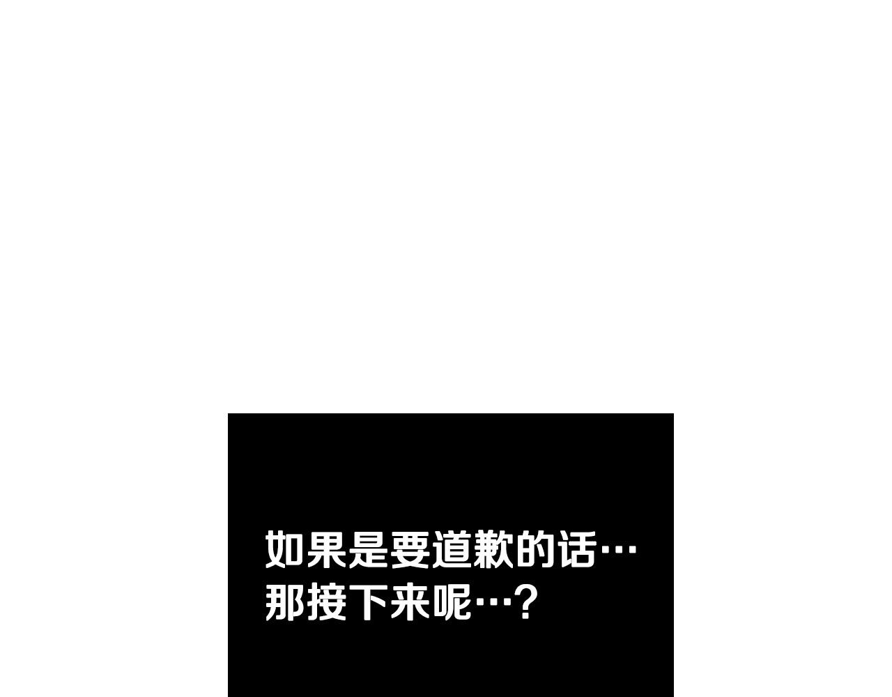 第55话 拖後腿的人45