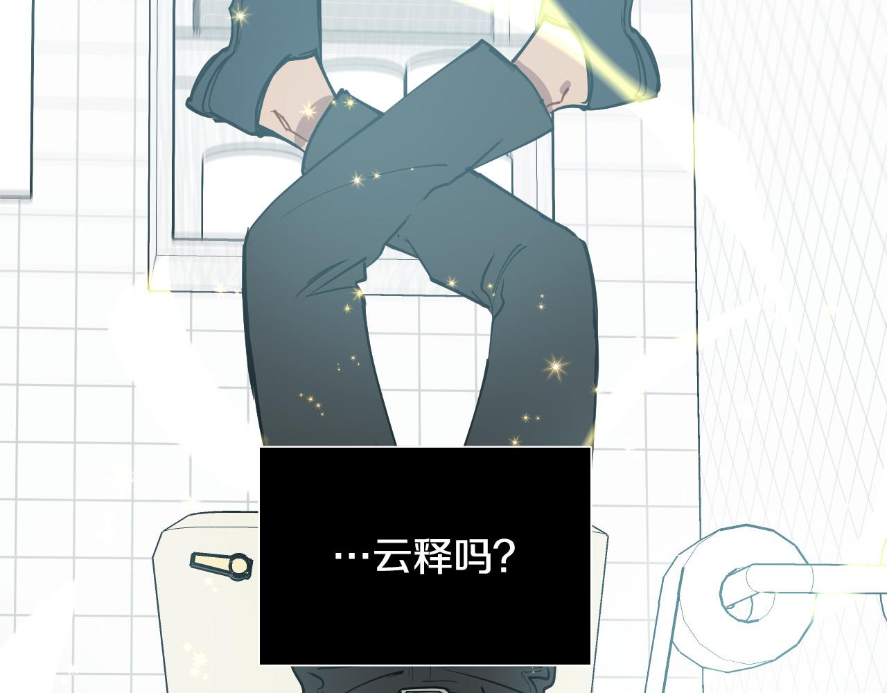 第71话 不速之客78