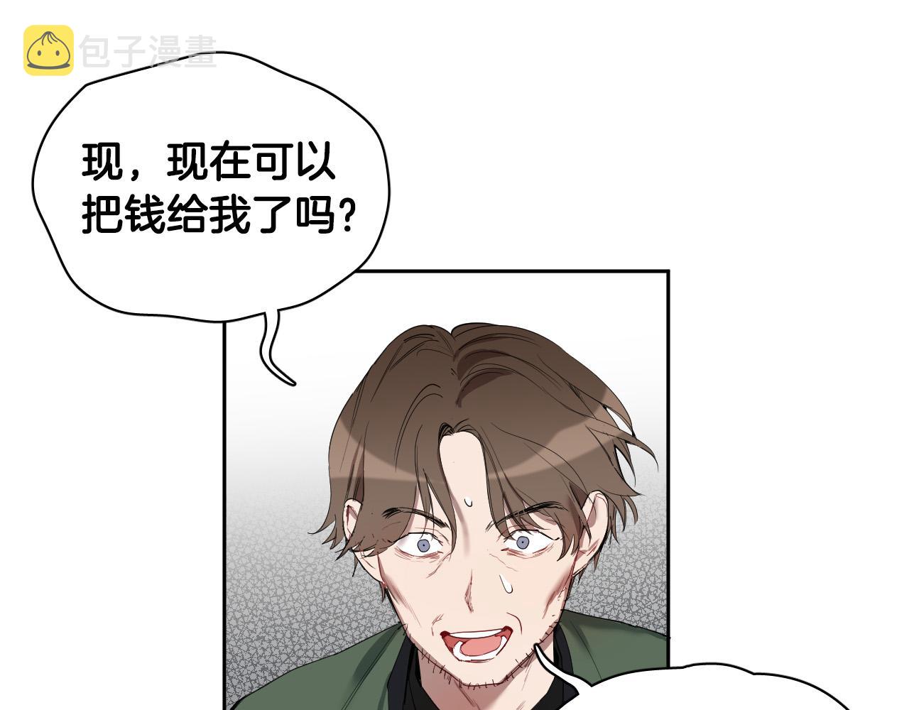 第78话 陷阱132