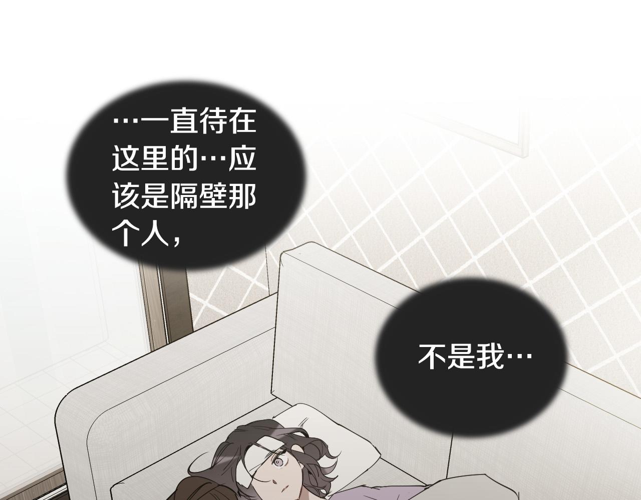 第54话 我误会他了117