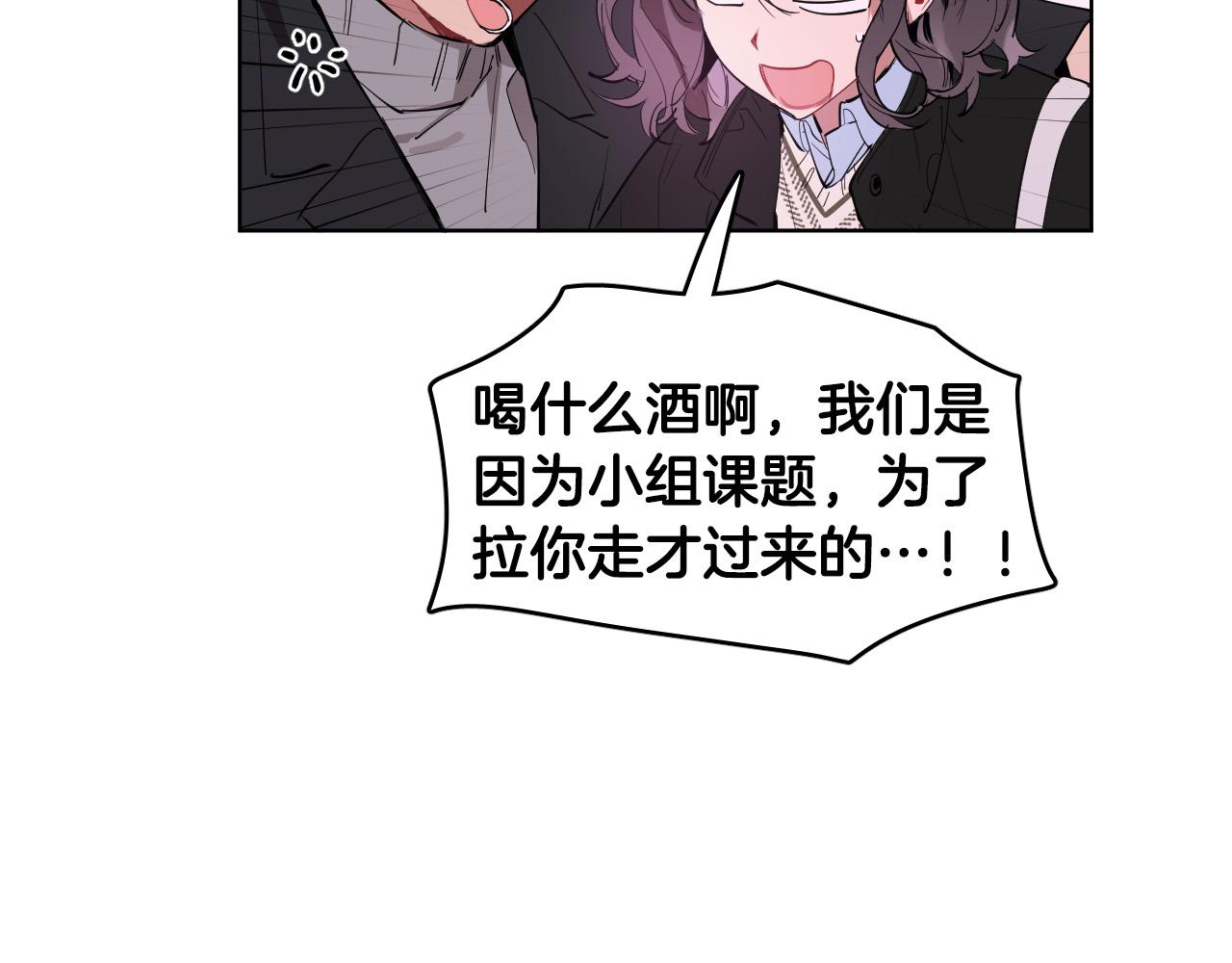 第55话 拖後腿的人97