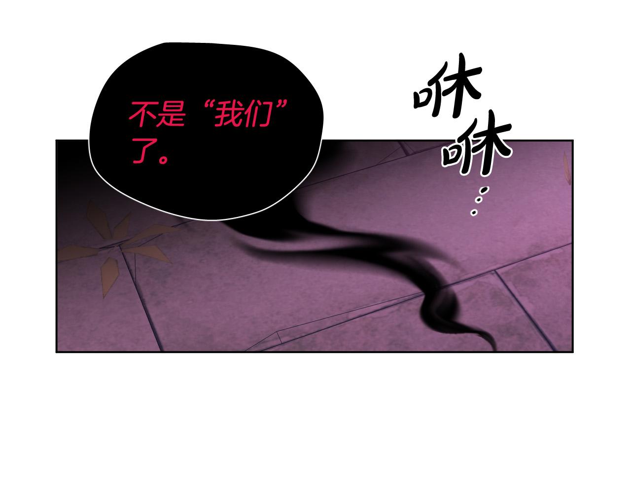 第63话 我杀了她？19