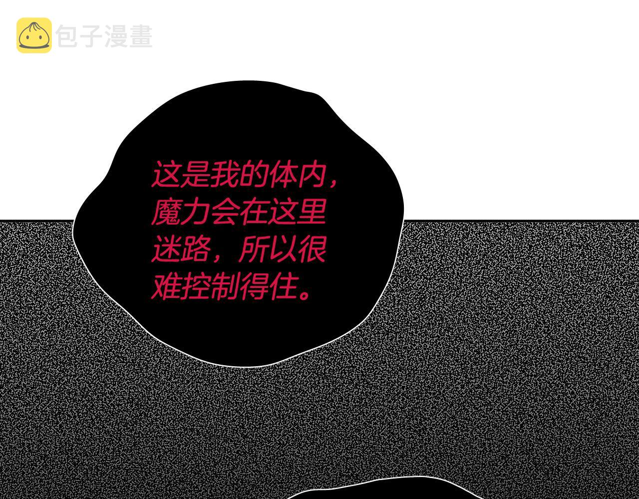 第63话 我杀了她？67