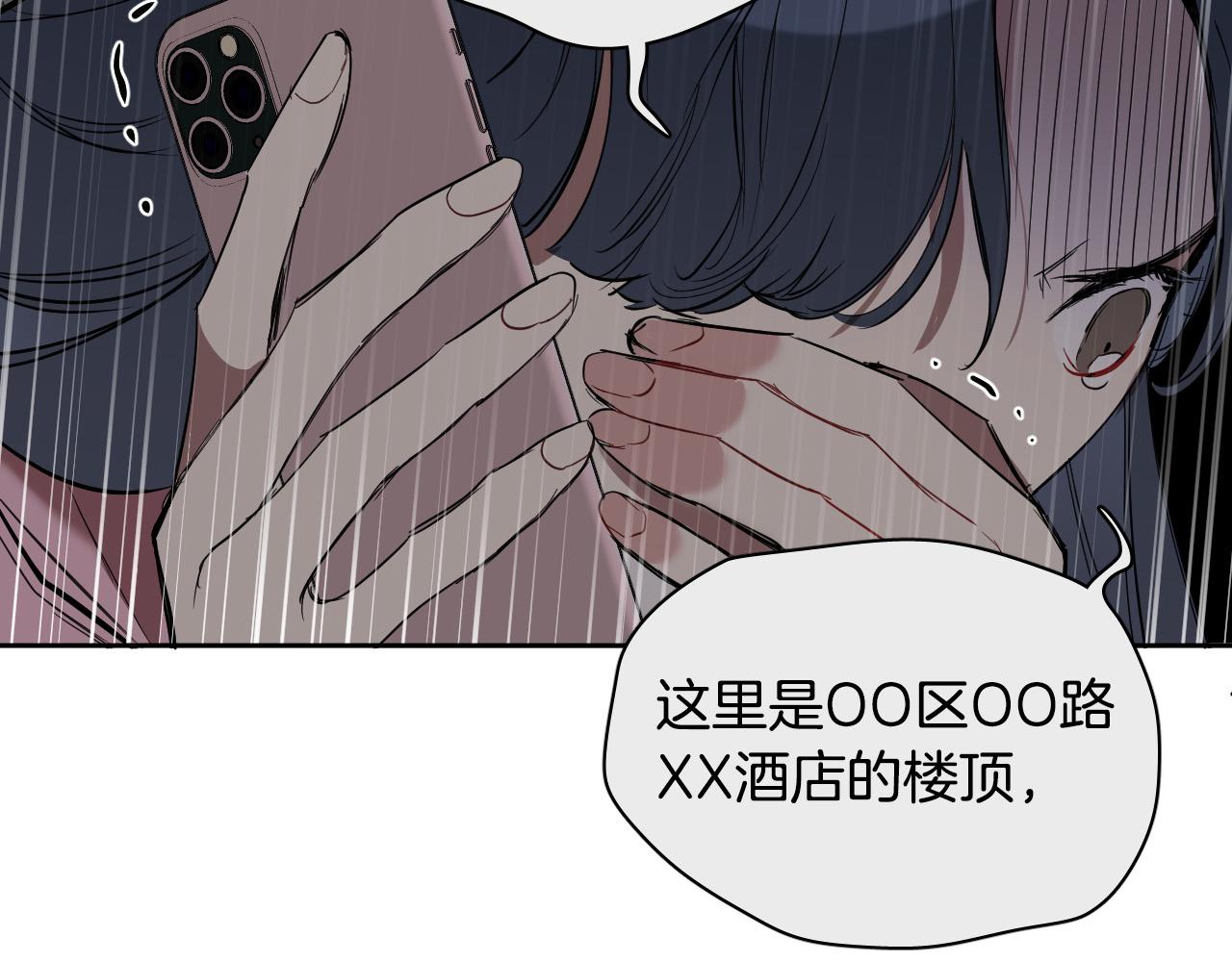 第80话 追杀185