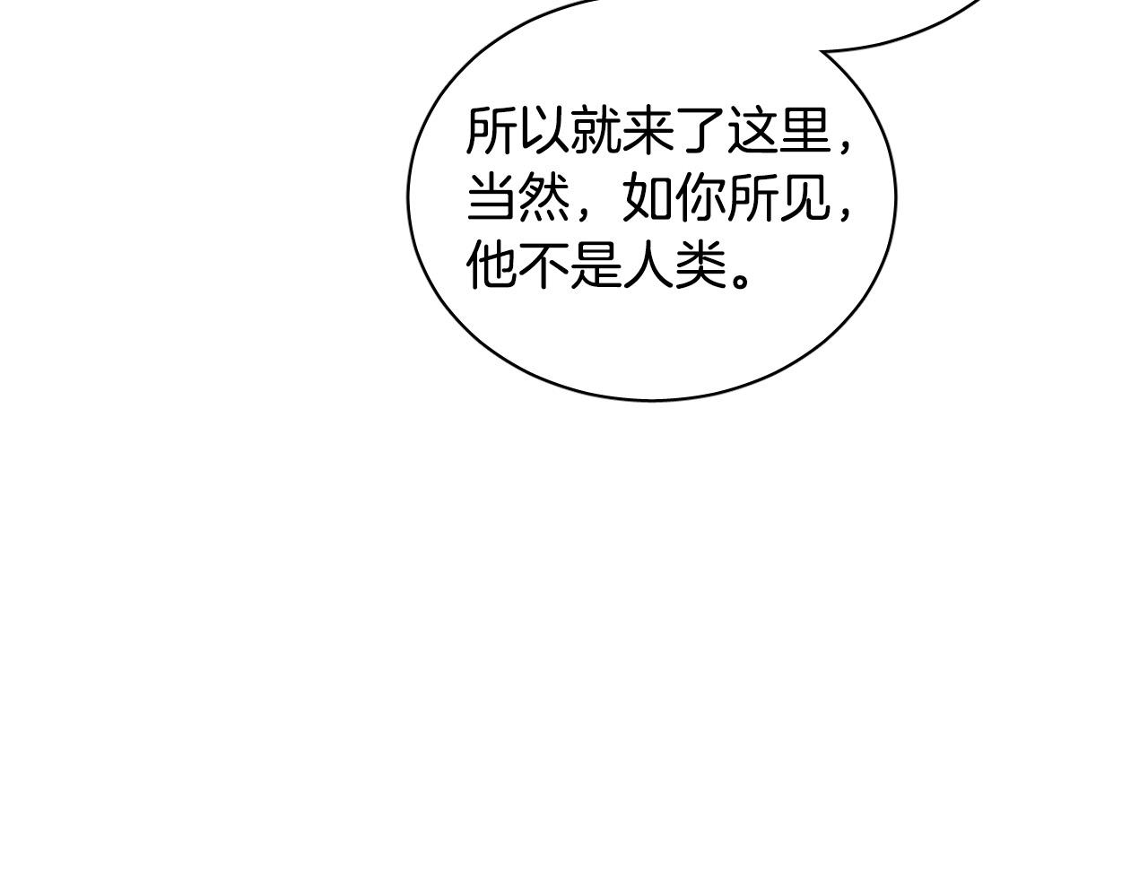 第71话 不速之客92