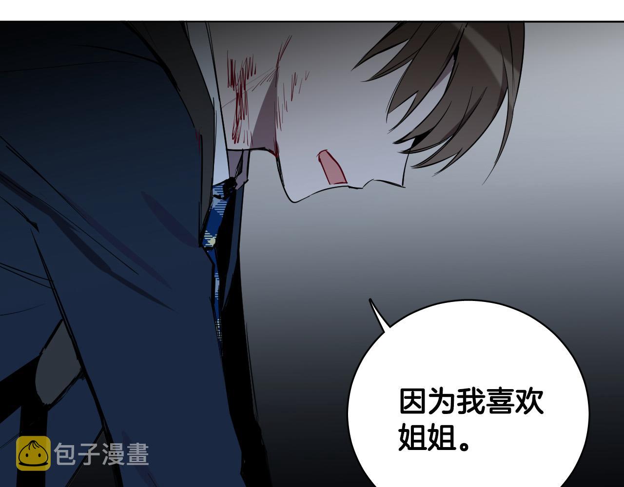 第40话 因爲喜欢54
