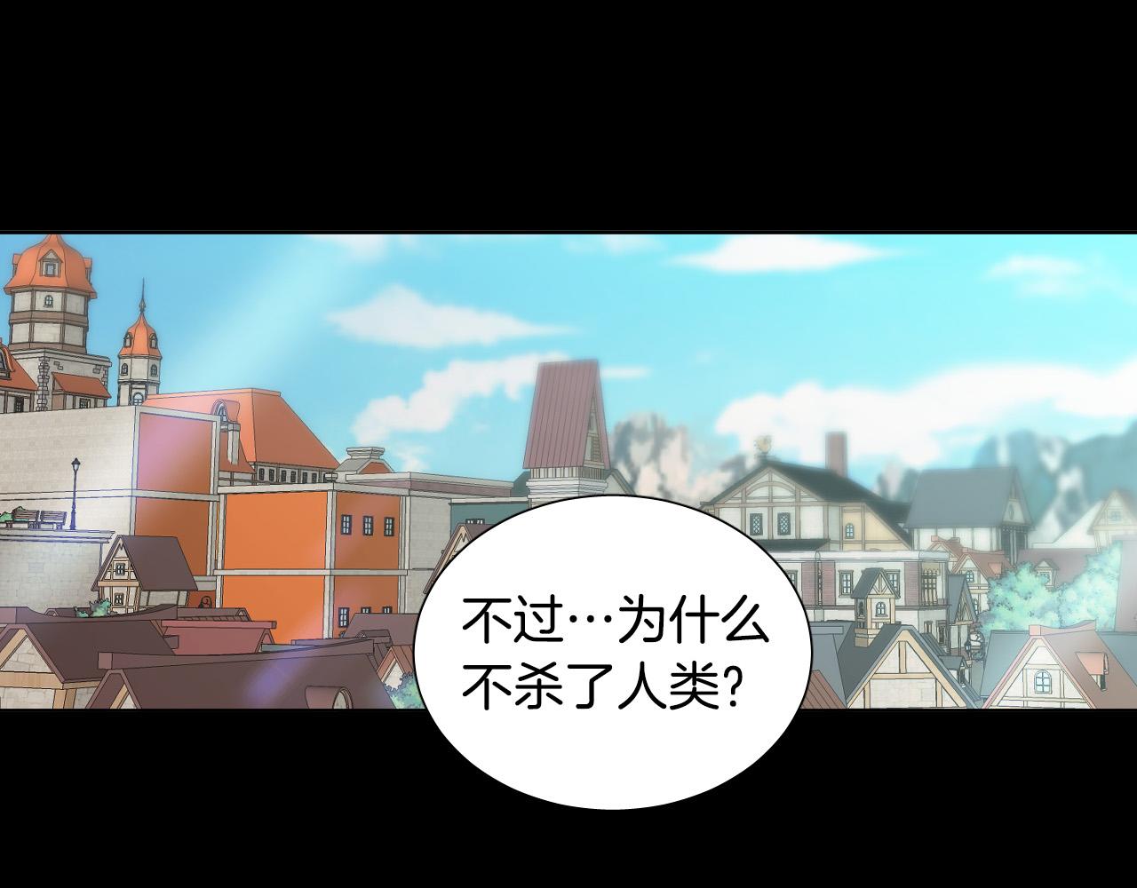 第46话 第一次相遇113