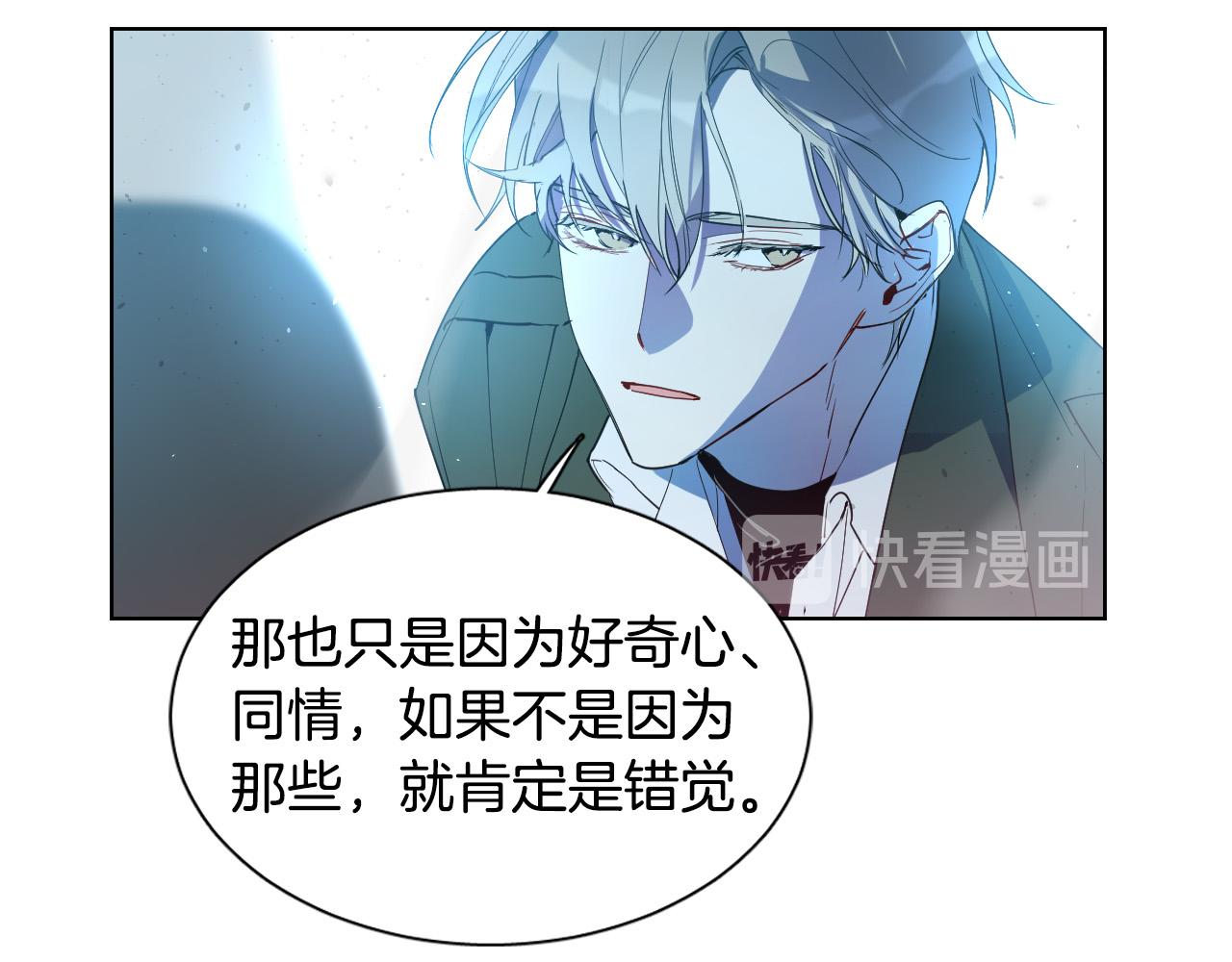 第2话 这个天使要杀我？91