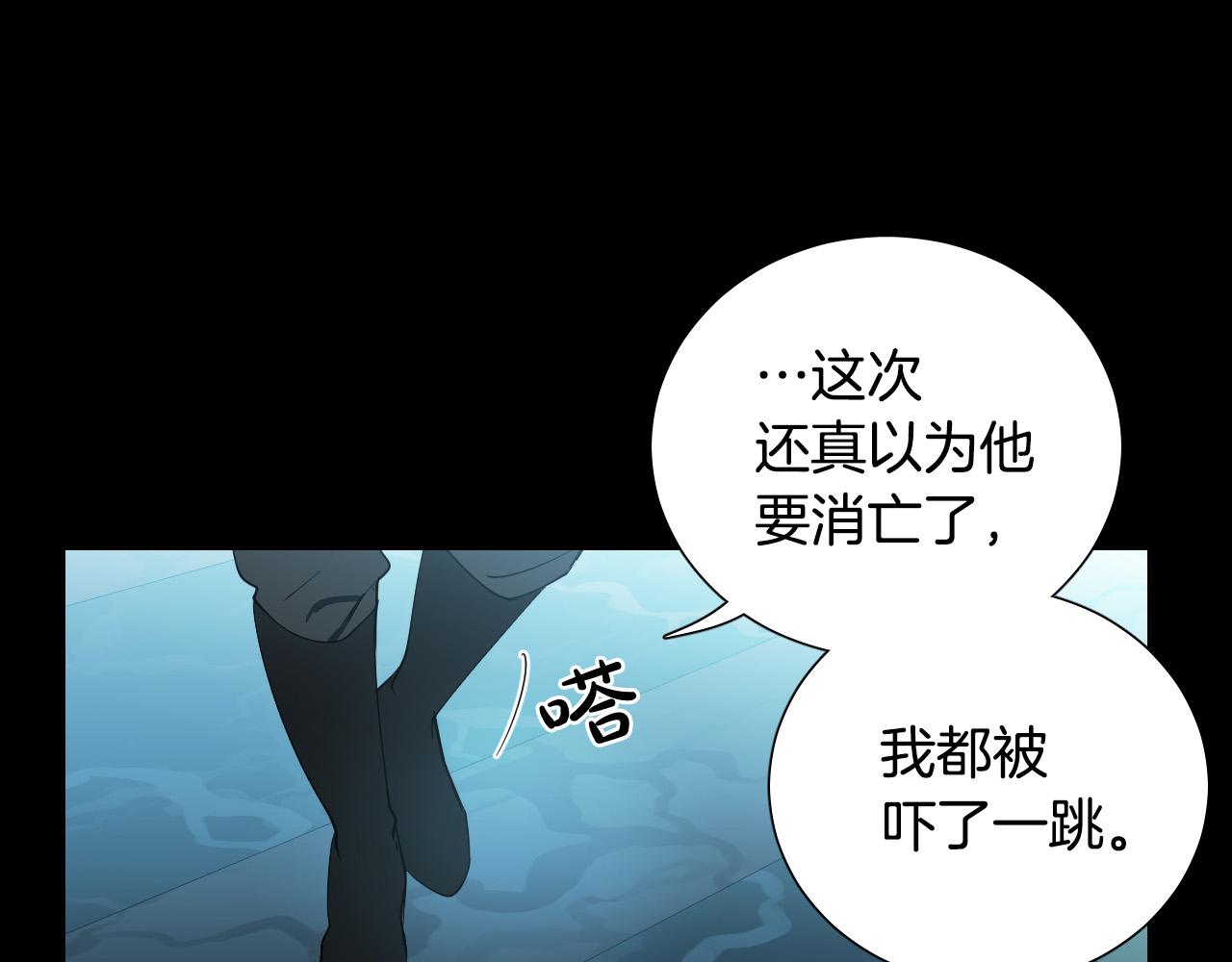 第51话 乌列大人22