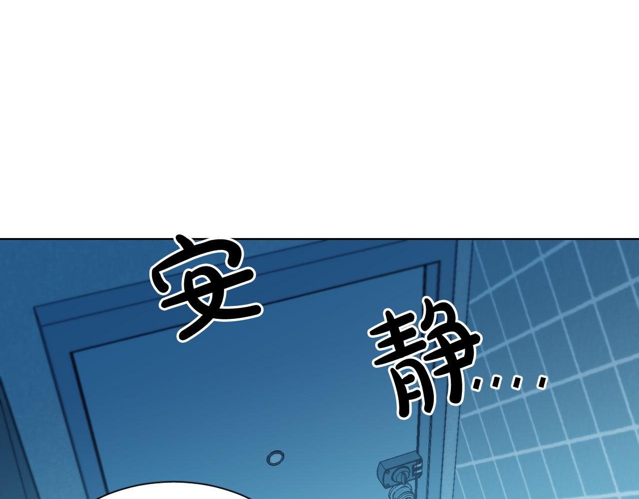 第4话 不要把我扔下22