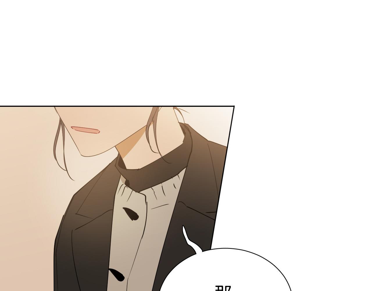 第62话 有喜欢过我吗？10