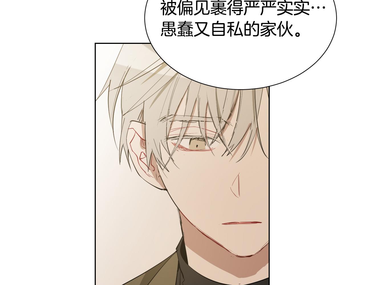 第61话 真心总被辜负125