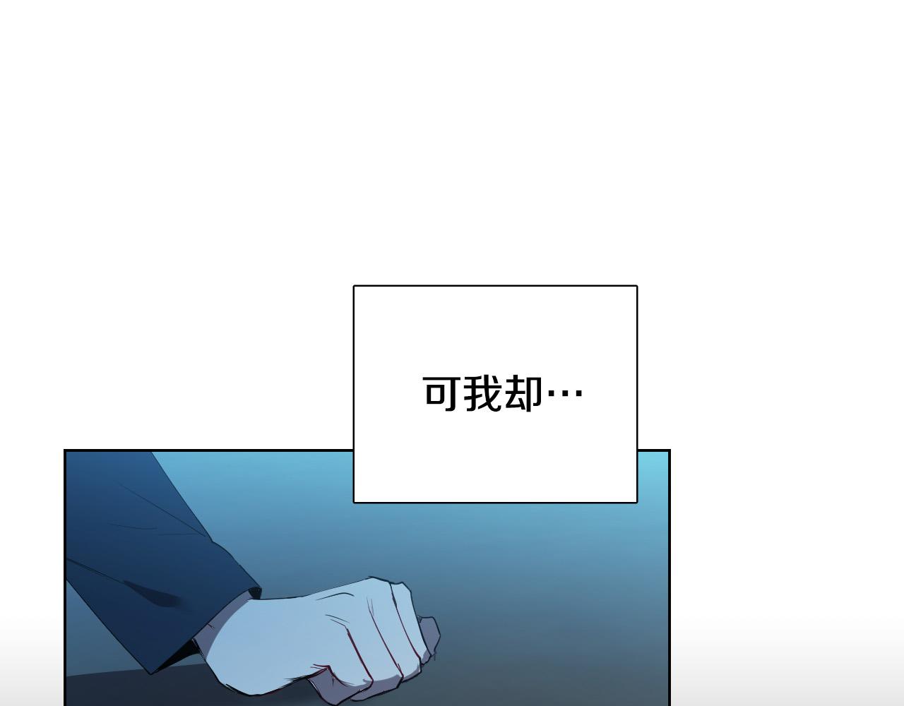 第40话 因爲喜欢39