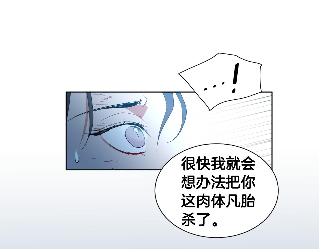 第1话 被绑架了！126