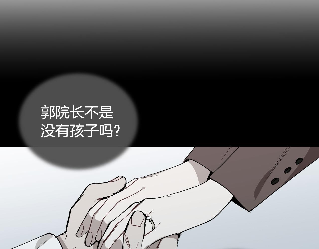 第56话 命运的玩笑45