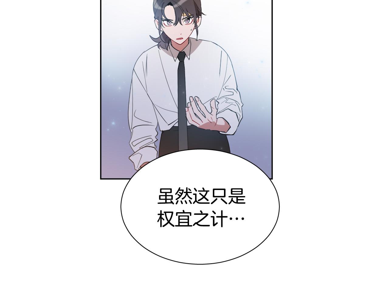 第7话 两不相欠127