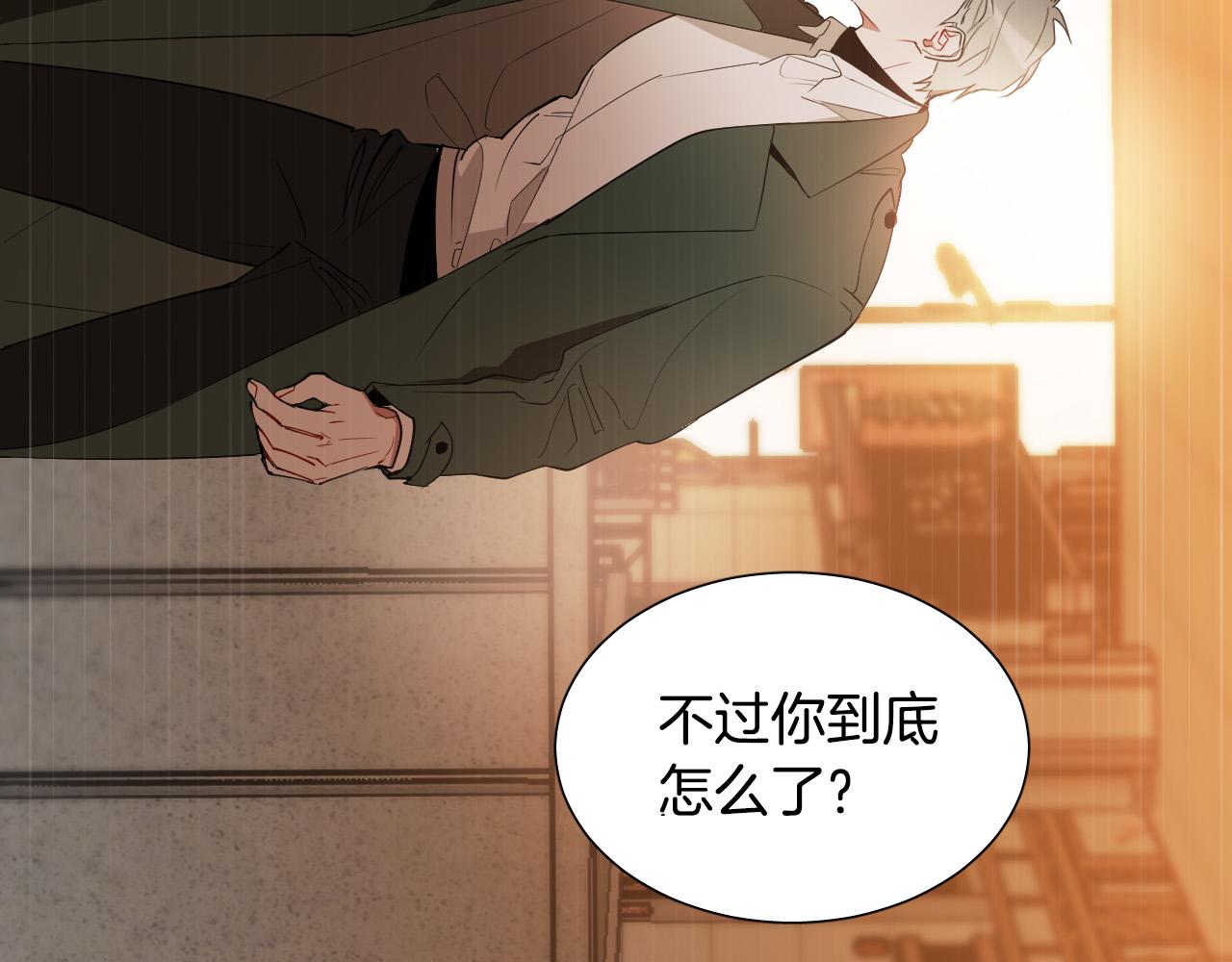 第7话 两不相欠77