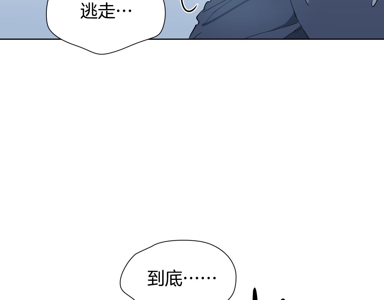 第59话 发疯式告白140