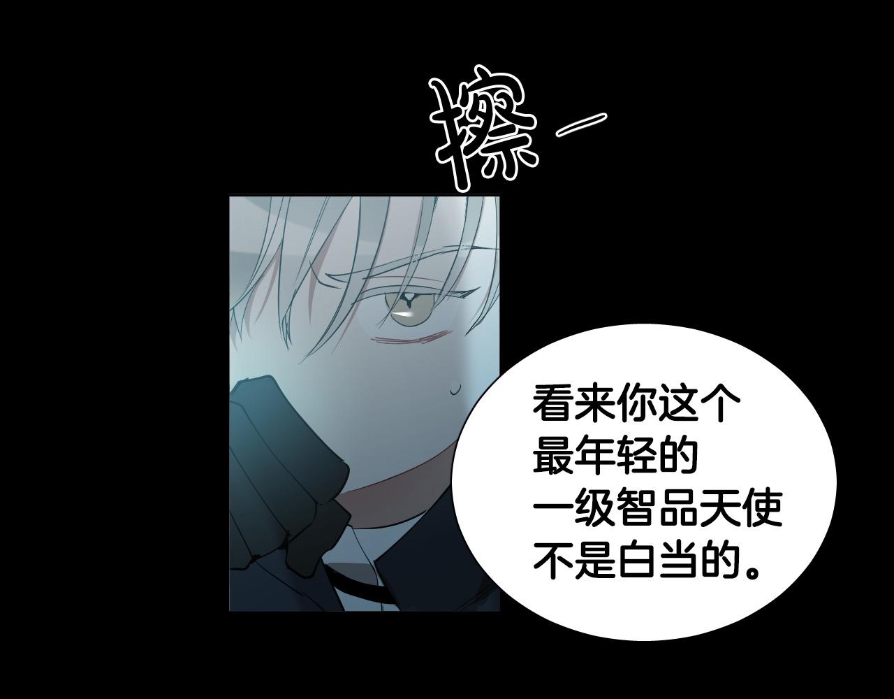 第50话 不特别110