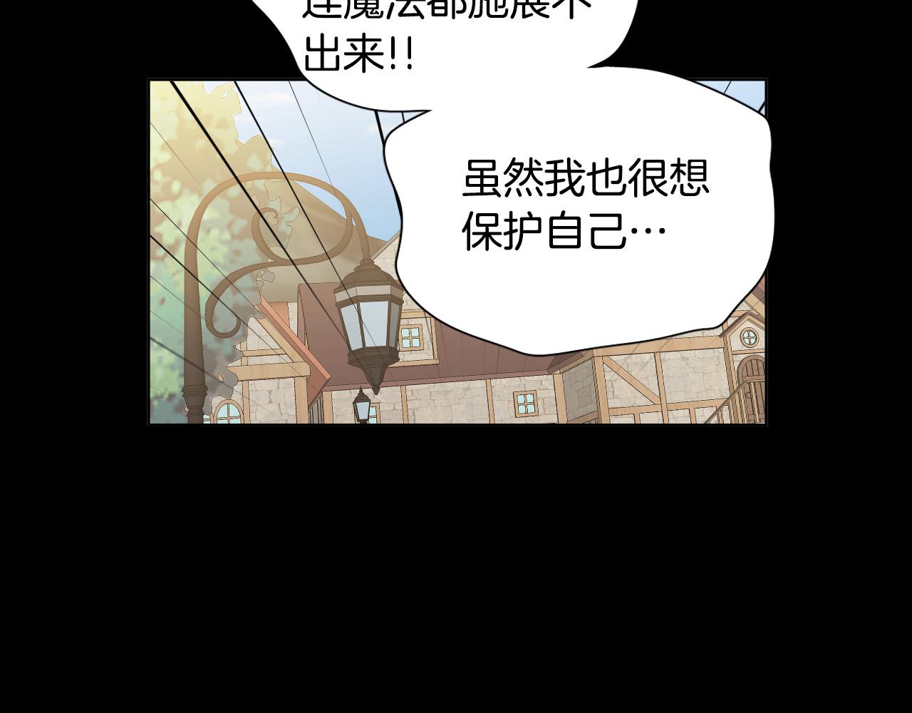 第48话 送花18